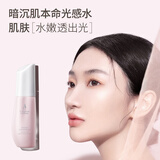 袋鼠妈妈护肤品光感透亮柔肤水补水保湿爽肤水30ml孕妇可安心用清爽不油腻