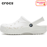 卡骆驰（CROCS）洞洞鞋经典贝雅男鞋女鞋夏季新款男士软底凉鞋拖鞋沙滩鞋10126 10126-100/白色（建议拍小一码） 38-39 (240mm) M6W8