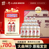 潭酒 1935升级版(非活动版) 酱香型白酒 53度 500ml*12瓶 箱装