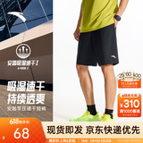 安踏速干裤丨运动短裤男春夏季冰丝凉感休闲裤五分裤篮球跑步健身裤 【升级吸湿速干+高弹力】基础黑7501-3 斜插口袋 M (170)