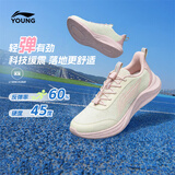 李宁童鞋儿童跑步鞋女大童减震回弹夏季轻盈透气运动鞋35YKFW076-2
