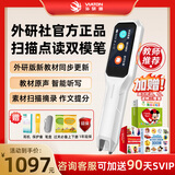 外研通（VIATON）S20Pro点读笔 外研社正版教材同步 新概念英语 扫描翻译 中小学生英语词典笔 【兴趣启蒙】S20Pro+迪士尼套装+通关上下册 咨询加送90天SVIP
