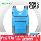 WELLHOUSE折叠小背包户外徒步防泼水双肩包旅行背包学生书包10L 天空蓝