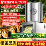 洁晖碎菜机碎草机喂鸡鸭鹅家用不锈钢饲料养殖粉碎机多功能切菜打菜机 【1400W】304不锈钢+铜芯电机+备用刀片 家用碎菜机商用碎草机粉碎机饲料养殖鸡鸭鹅养殖碎菜机