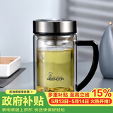 希诺双层玻璃杯男家用商务办公水杯带手柄泡茶杯子XN-9320 290mL