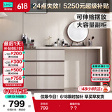 林氏家居现代简约梳妆台卧室小户型化妆桌可伸缩书桌斗柜一体OV3C