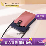 莱夫女包迷你时尚单肩包简约百搭手机包斜挎钥匙包包便携母亲节礼物