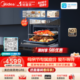 美的（Midea）嵌入式微蒸烤一体机GR6 55L 全域双彩屏 家用蒸烤箱R6（支持鸿蒙智联）