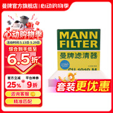 曼牌滤清器（MANNFILTER）CU1919M空调滤芯适用于卡罗拉皇冠传祺GA3S普拉多RAV4凯美瑞力狮
