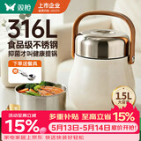 双枪316L保温饭盒24小时超长保温桶食品级不锈钢大容量便当饭盒上班族