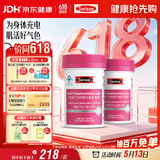 Swisse斯维诗力她维女士复合维生素矿物质片 含维生素B族维DEA 90片*2瓶