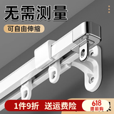 未来式铝合金窗帘轨道双轨静音顶装挂钩式伸缩滑轮滑轨滑道窗帘盒窗帘杆 单轨侧装（顺丰当天发货） 【0.85-1.3米宽度适用】可伸缩