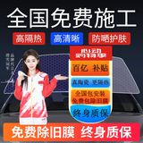 车粒粒全国免费包安装2026款汽车贴膜全车膜车窗前挡风膜防晒膜防爆太阳膜防紫外线隔热膜隐私膜 丰田致炫雷凌凯美瑞威驰卡罗拉RAV4锋兰达威兰达 （推荐）全车中隐蔽紫外线99%