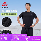 匹克速干运动套装男夏季跑步休闲羽毛球服透气两件短袖短裤男DF152001