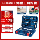 博世家用多功能五金工具(108件)手动工具箱 家装维修桌椅拆装电脑拆机