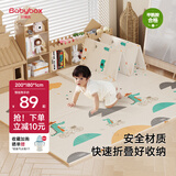 贝博氏babybox爬爬垫婴儿宝宝爬行垫XPE加厚双面可折叠地垫200*180*1cm