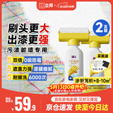 立邦墙面修补膏滚筒漆去污神器翻新清洁墙面修复内墙乳胶漆1000g 