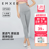 嫚熙（EMXEE）孕妇打底裤春秋安全裤孕妇短裤内穿防走光托腹孕妇裤 浅灰-清凉透气【七分打底裤】 L