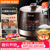 苏泊尔（SUPOR）【价保618】智能预约电压力锅 6L大容量 双球釜SY-60YC8001Q电饭煲高压锅6-8人上盖批次随机发货