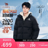 骆驼火山2.0羽绒服男王俊凯同款冬季加厚保暖短款面包外套M13CR07066K