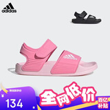 阿迪达斯（adidas）儿童凉鞋夏季男女大小童沙滩鞋  IH3634粉色 