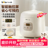 小熊（Bear）【价保618】电饭煲 电饭锅1-2人用 智能触控多功能不粘锅内胆小型迷你煮饭锅1.2L DFB-H12E6