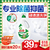 碧浪专业除菌洗衣液草本清新6斤大瓶装 杀菌除螨 快洗速净 热门商品