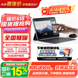 联想（Lenovo）生态异能者 S130 【国家补贴】二合一触控笔记本平板电脑 3K全面屏办公N150 16G+512G Windows系统