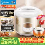 美的（Midea）【价保618】电饭煲大容量简单易控黑晶内胆家用迷你小电饭锅3升2-3人黑晶内胆MB-WYJ301（2-3人）
