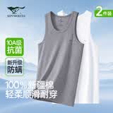 七匹狼背心男26年新品【10A抗菌防螨】背心百搭运动弹力打底 2件装 2XL