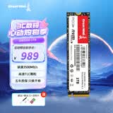 长城（Great Wall）1TB SSD固态硬盘 M.2接口(NVMe协议)PCIe 3.0x4 GW3500系列 读速可高达3500MB/s