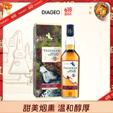 泰斯卡（Talisker）18年单一麦芽威士忌洋酒700ml斯凯岛产区
