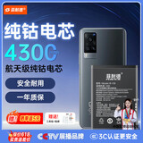 菲耐德【3C认证】适用于ViVOX60手机电池（直面屏版）更换 B-O9大容量加强版4300mAh换新 附安装工具包