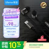 魅蓝魅族有线耳机 Type-C口入耳式HiFi双单元动圈微平板发烧音乐耳机 可直推音频接口