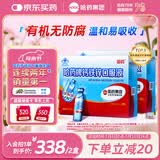 哈药钙铁锌口服液180支补钙三精葡萄糖酸钙酸锌儿童液体钙1-4-17岁