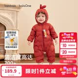 巴拉巴拉童装婴儿连体羽绒服轻薄羽绒服宝宝衣服冬装抱衣爬服男童女童 红色糖葫芦-白鸭绒 90 cm-充绒量47g