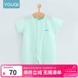 优奇婴儿衣服夏季薄款纯棉短袖连体衣新生儿衣服男女宝宝睡衣哈衣爬服 短袖【水绿】闭档 90cm