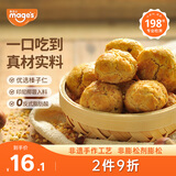 麦吉士榛子仁小酥糕点点心零食小吃 320g/罐