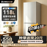 志高电冰箱双门家用节能冰箱出租屋冷藏冷冻环保迷你冰箱办公室公寓租房宿舍低噪电冰箱 【店铺推荐118L主流款】银色一级能效S208