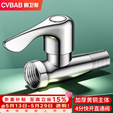 橱卫帮（CVBAB）铜主体加厚直通角阀4分内外丝直通阀水管开关阀门 水阀开关CV3102