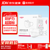 维德（WELLDAY）一次性医用外科口罩100只独立装白色防沙尘保暖防鼻炎过敏灭菌级