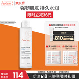 雅漾（Avene）恒润柔肤保湿水200ML 舒缓补水大保水爽肤水护肤湿敷水 价同618