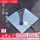 小匠材全身镜亚克力软镜子贴墙镜自粘穿衣镜家用试衣镜宿舍镜子30*30