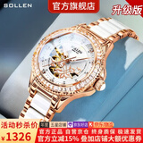 梭伦（SOLLEN）十大品牌名表2026新款女士手表高端全自动机械腕表送女友520礼物 【女神高档礼盒】玫瑰金402