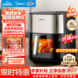 美的（Midea）小炎烤空气炸锅蒸烤一体【价保618】双热源免翻面多功能家用大容量6L智能可视金属内腔烤箱KZC6054