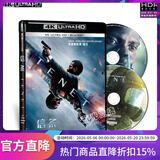 正版 信条 4K UHD+蓝光BD50双碟版 诺兰导演科幻动作电影光碟