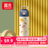 富光儿童保温杯316不锈钢随手杯大容量男女童学生保冷水杯子400ML