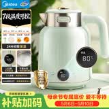 美的（Midea）艺术家电热水壶烧水壶自动断电恒温冲奶1.7L无缝316L母婴级不锈钢7档温控母亲节礼物MK-SH53-Q