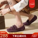 OZZEG澳洲豆豆鞋女真皮单鞋夏季透气休闲鞋平底防滑孕妇鞋软底一脚蹬 深紫色 35