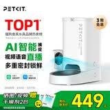 小佩宠物AI智能自动喂食器可视版 定时定量 视频监控(支持鸿蒙智联)